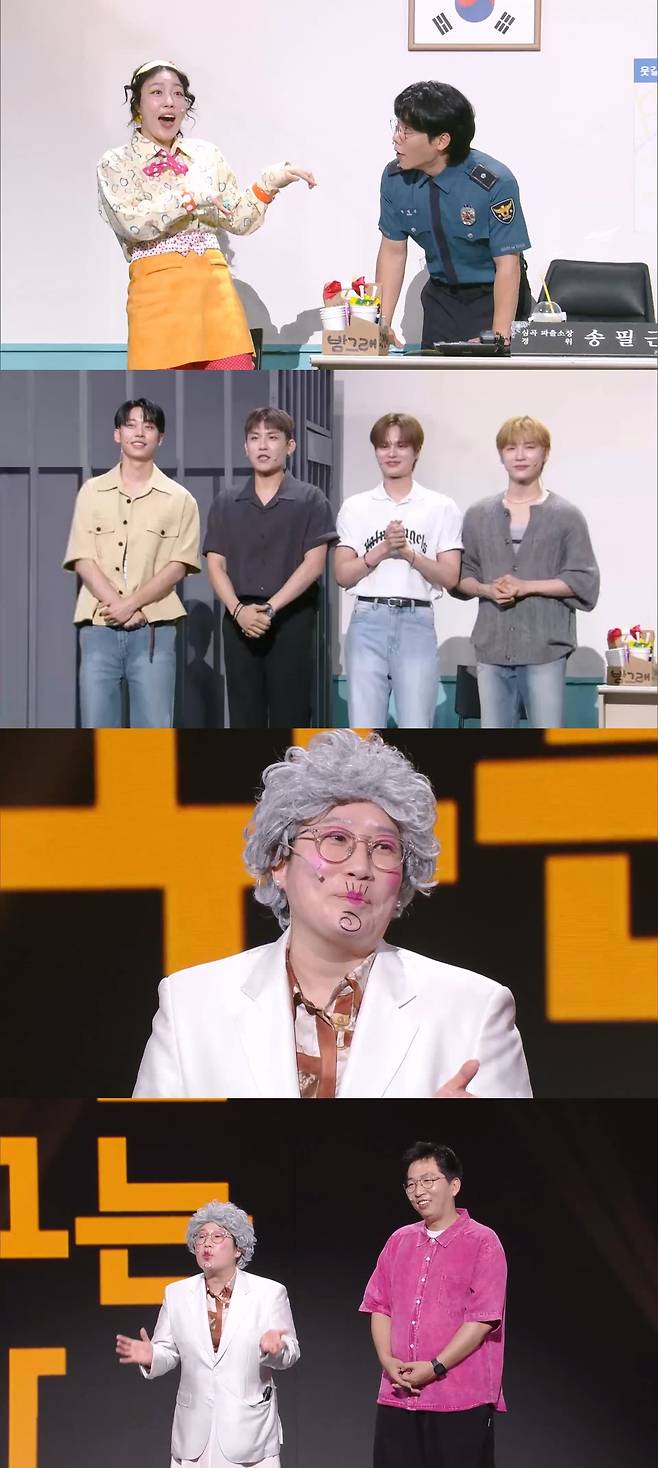 KBS2 ‘개그콘서트’ 제공