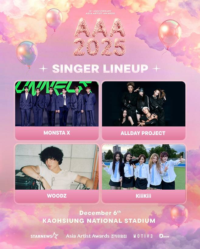 몬스타엑스·올데이 프로젝트·우즈·키키, '10주년 AAA 2025' 참석..가오슝 내셔널 스타디움 달군다! [공식]