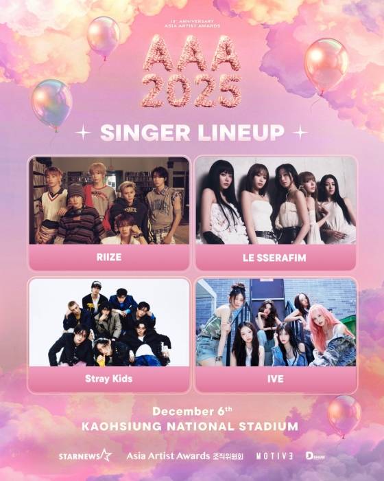 몬스타엑스·올데이 프로젝트·우즈·키키, '10주년 AAA 2025' 참석..가오슝 내셔널 스타디움 달군다! [공식]