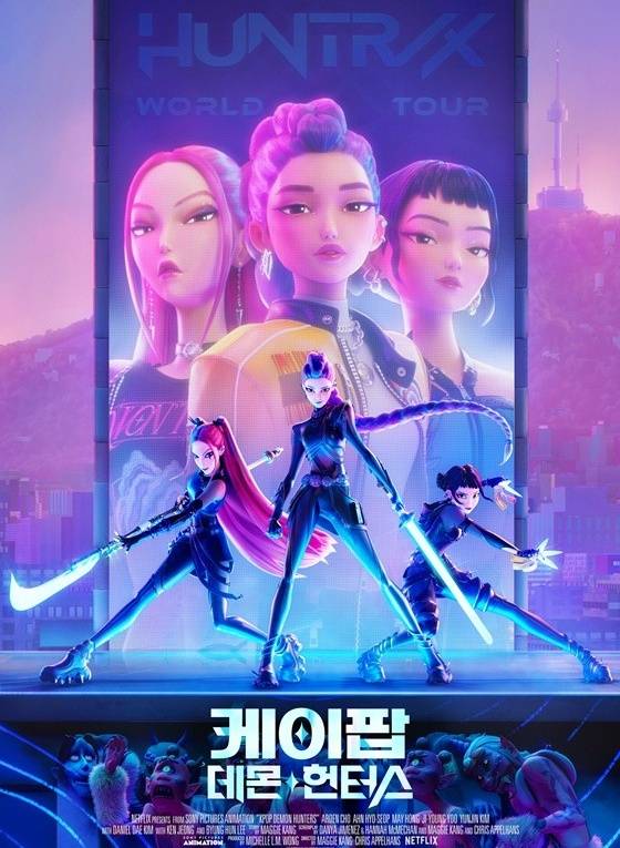 NYT"케데헌 성공의 또다른 비결...팬을 진짜 주인공으로 만들었기 때문"[K-EYES]