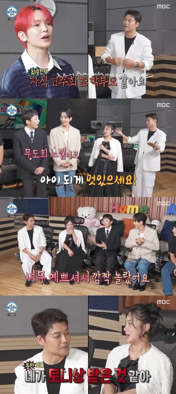 /사진=MBC 예능 프로그램 '나 혼자 산다' 방송화면