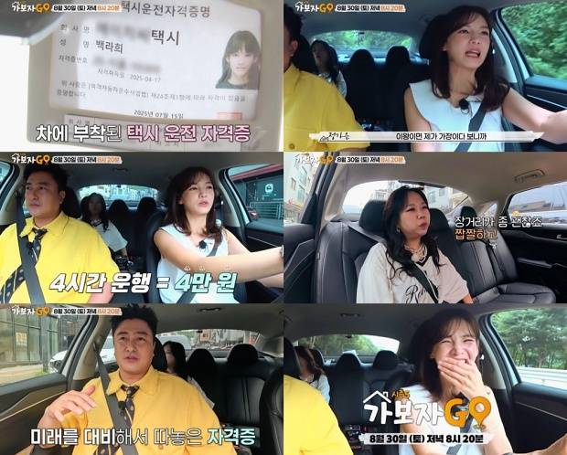 정가은