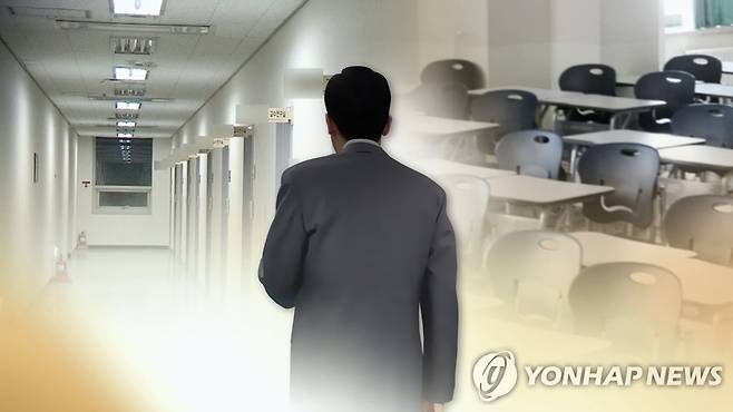 대학교수 성범죄 [연합뉴스TV 제공]