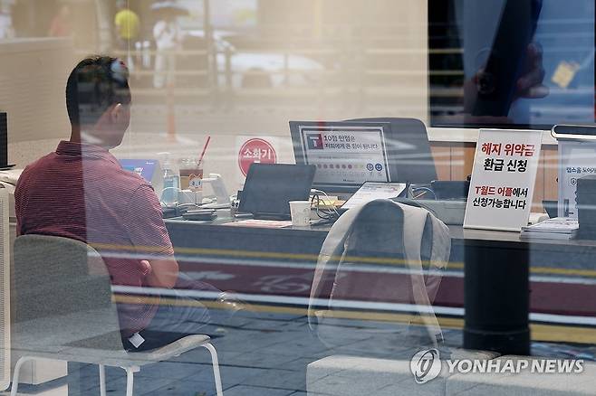 '해킹 사태' SKT 과징금 1천348억…역대 최대 (서울=연합뉴스) 임화영 기자 = 최악 해킹 사고로 전체 이용자 2천300만여명의 개인 정보를 털린 SK텔레콤(이하 SKT)에 개인정보보호위원회가 역대 최대 과징금 1천348억원을 부과했다.
    개인정보위는 지난 27일 전체회의를 열고 개인정보보호 법규를 위반한 SKT에 과징금 1천347억9천100만원과 과태료 960만원을 각각 부과했다고 28일 밝혔다. 
    사진은 이날 서울 시내의 한 SKT 직영점. 2025.8.28 hwayoung7@yna.co.kr