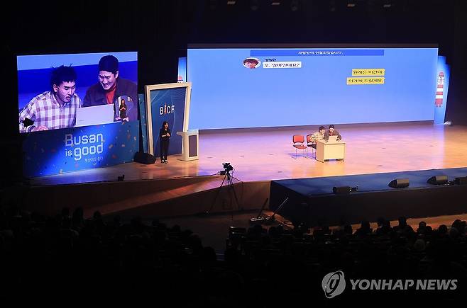 부산국제코미디페스티벌 개막 공연 (부산=연합뉴스) 차근호 기자 = 29일 오후 부산 해운대구 벡스코에서 열린 제13회 부산국제코미디페스티벌 개막식에서 개그콘서트팀의 공연이 열리고 있다. 2025.8.29 ready@yna.co.kr