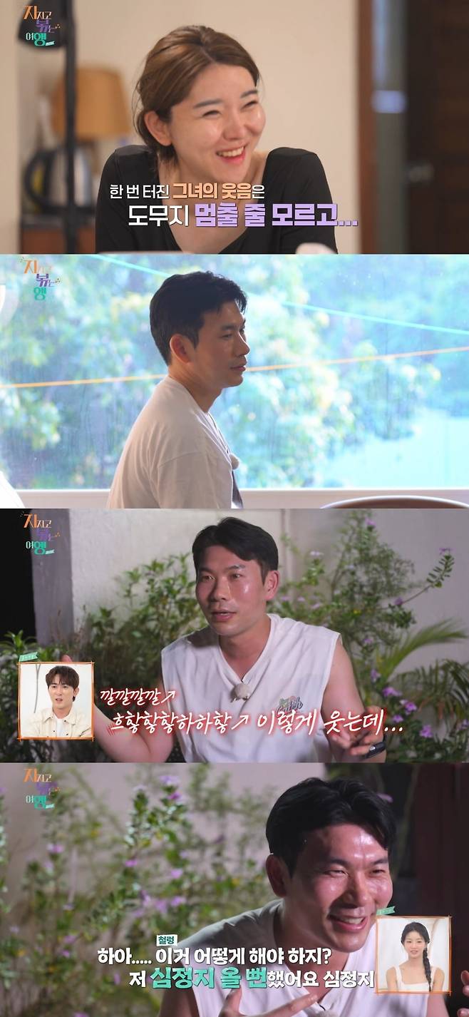 사진 = SBS PLUS, ENA '지지고볶는여행' 캡처