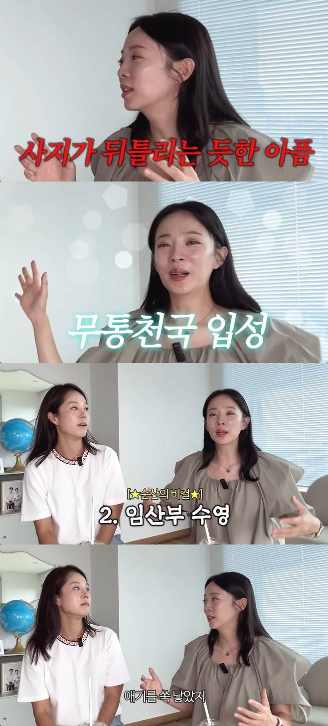 사진 = 유튜브 채널 '아나모르나 박은영' 캡처