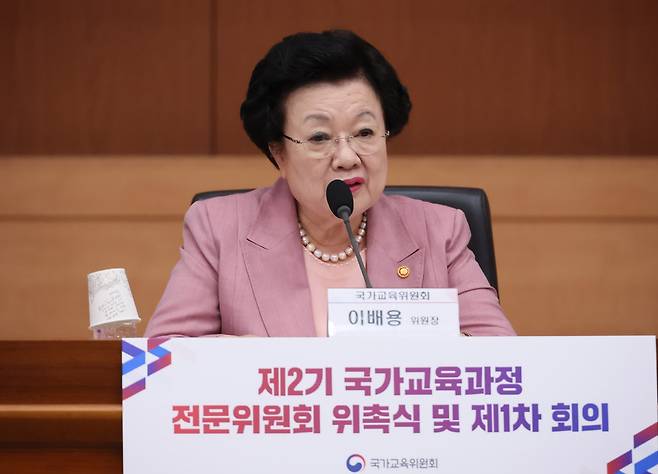 ▲ 이배용 국가교육위원장/연합뉴스