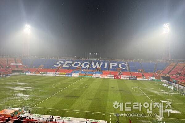 30일 제주SK와 광주FC의 경기가 열리고 있는 제주월드컵경기장에 많은 양의 비가 내리고 있다 ⓒ헤드라인제주