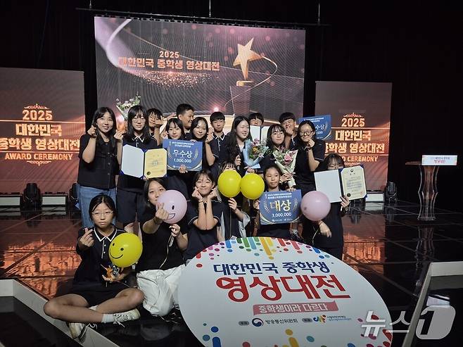 '대한민국 중학생 영상대전'에서 상을 수상한 영광홍농중 학생들이 기념사진을 찍고 있다.(전남도교육청 제공, 재판매 및 DB 금지)/뉴스1