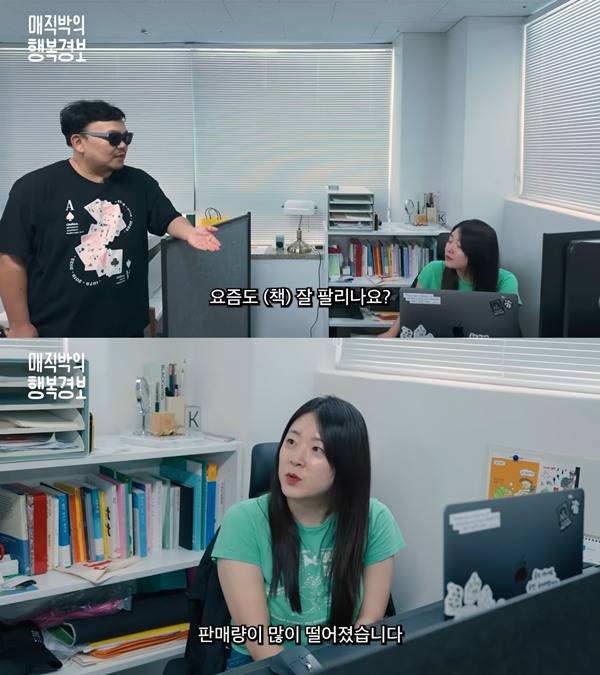 ⓒ유튜브 채널 '치과의사 매직박'