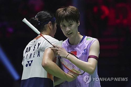 안세영(왼쪽), 천위페이. ⓒ연합뉴스 AP