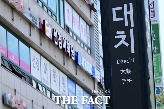 여론조사 전문기관 조원씨앤아이가 29일 발표한 '영유아 영어조기교육 전국민 인식조사' 결과 응답자 81%는 '조기영어교육이 필요하다'고 답했다. 조사는 지난 21일 전국 18세 이상 남녀 1007명을 대상으로 실시됐다. 사진은 대치동 학원가. /남윤호 기자