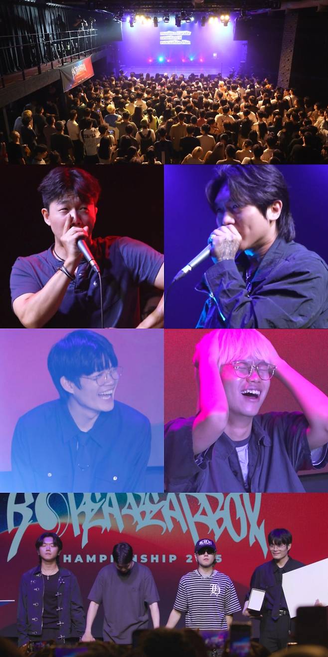 ‘전참시’ 비트박스 대회 현장 (사진: MBC)