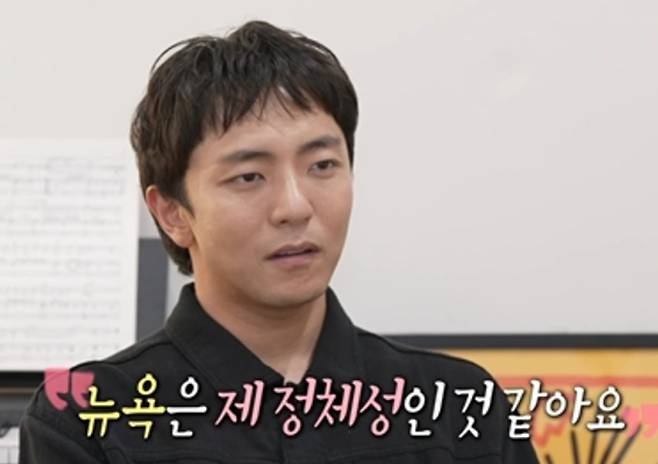 '나 혼자 산다' 박천휴, 뉴욕 일상(나혼산) MBC