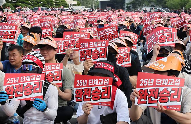 지난 26일 현대자동차 울산 공장에서 열린 현대차 노동조합의 임금 및 단체협약 교섭 출정식 모습./연합뉴스