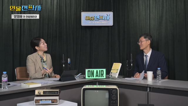 문 전 재판관이 29일 한국일보 시사유튜브 ‘이슈전파사’ 라이브 인터뷰에 출연해 김지은(왼쪽) 기자와 인터뷰하고 있다. 화면 캡처