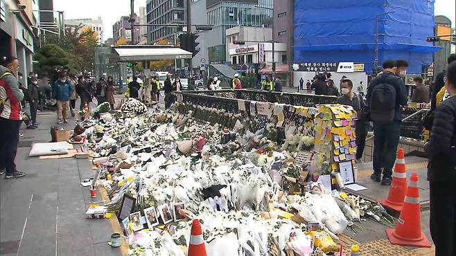 2023년 10월 ‘이태원 참사’