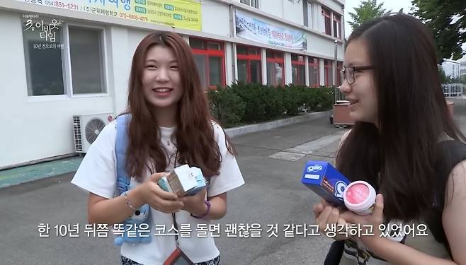 2015년 8월 방송된 KBS <다큐멘터리 3일>에서 당시 한 대학생이 인터뷰에 응하고 있다. KBS ‘다큐3일 특별판-어바웃타임’ 유튜브 영상 캡처