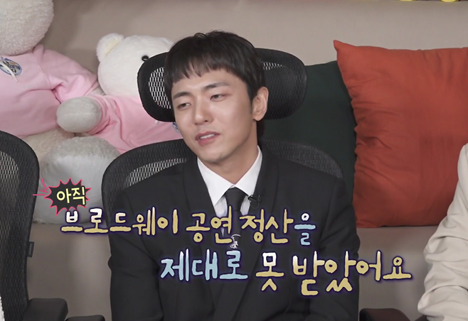 ‘나혼산’ 박천휴 작가. 사진|MBC 방송화면 캡처