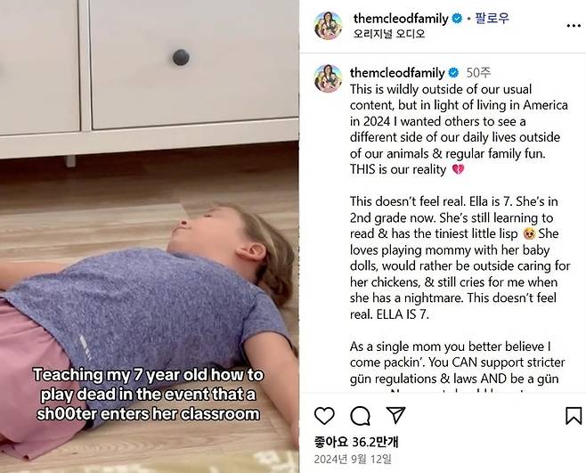 이카 매클라우드의 딸이 총기 사건에 대비해 훈련 중인 모습 [사진출처=SNS]