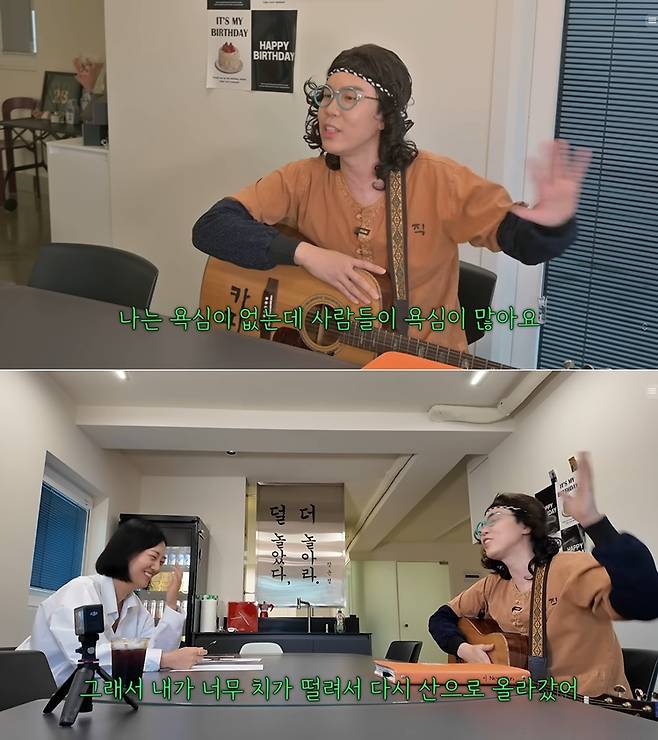 /사진=유튜브 채널 '도장TV'