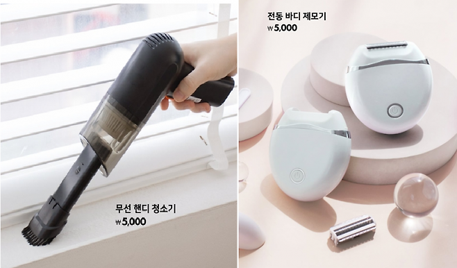 [아성다이소]
