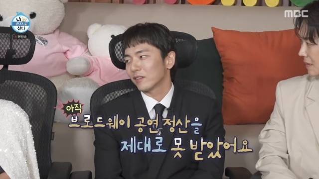 MBC ‘나 혼자 산다’ 캡처