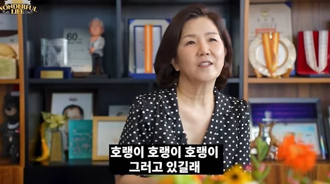 채널 ‘송승환의 원더풀 라이프’