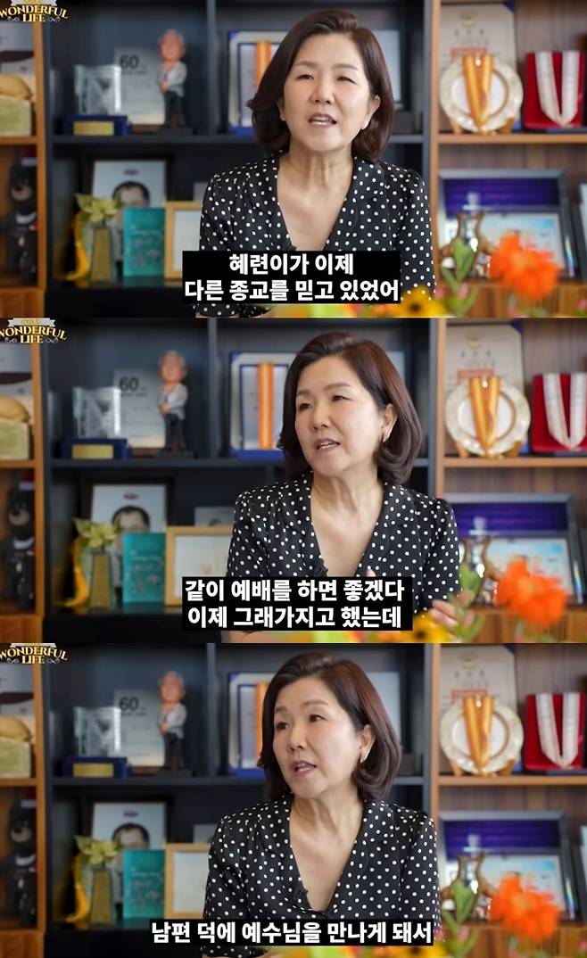 채널 ‘송승환의 원더풀 라이프’