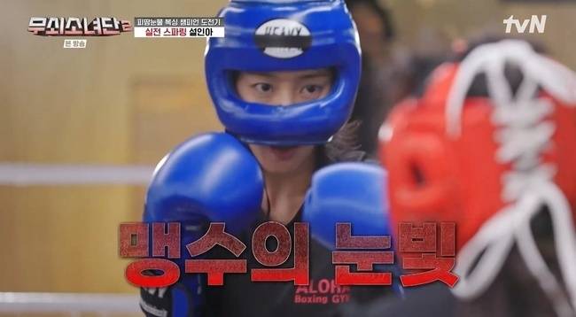 tvN ‘무쇠소녀단2’ 제공