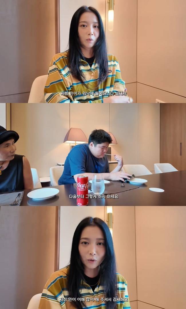 사진=‘Oh!윤아’ 채널 영상 캡처