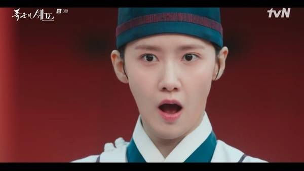 tvN 토일드라마 ‘폭군의 셰프’ 캡처