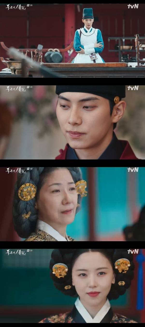 tvN 토일드라마 ‘폭군의 셰프’ 캡처