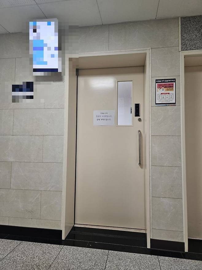 [서울=뉴시스] 송종호 기자= 지난 6월 수도권의 한 수련병원 진료실에 전공의가 수련 중이라는 안내문이 붙어있다. 2025.08.29. song@newsis.com *재판매 및 DB 금지