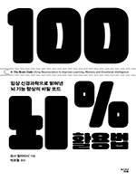 요시 할라미시/박초월 옮김/심심/2만2000원