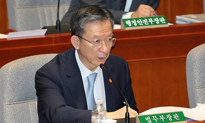 정성호 법무부 장관. 뉴스1
