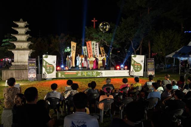 공주 문화유산 야행