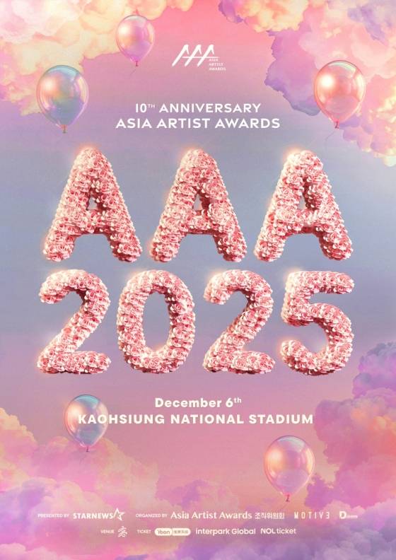 미야오·에이티즈·크래비티·투어스, '10주년 AAA 2025' 빛낸다 [공식]