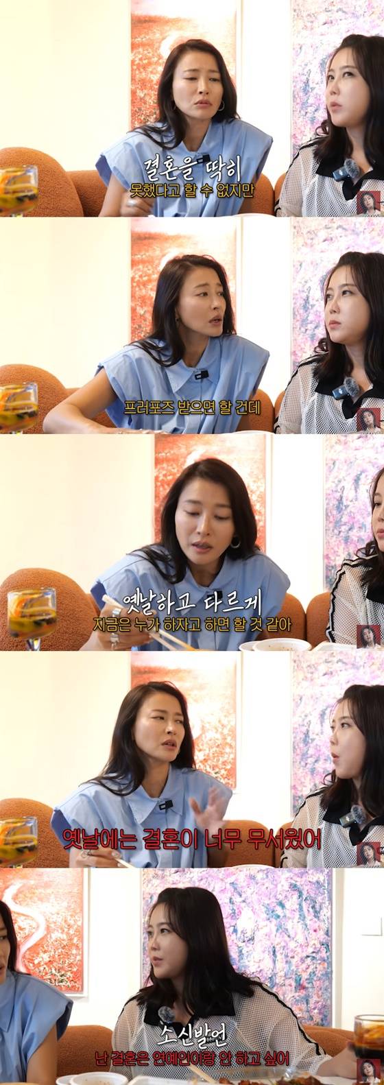 황보, 솔비/사진=유튜브 솔비이즈백