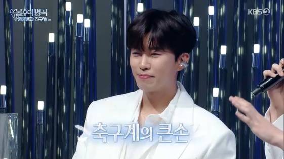 /사진= KBS 2TV 예능 프로그램 '불후의 명곡' 방송화면