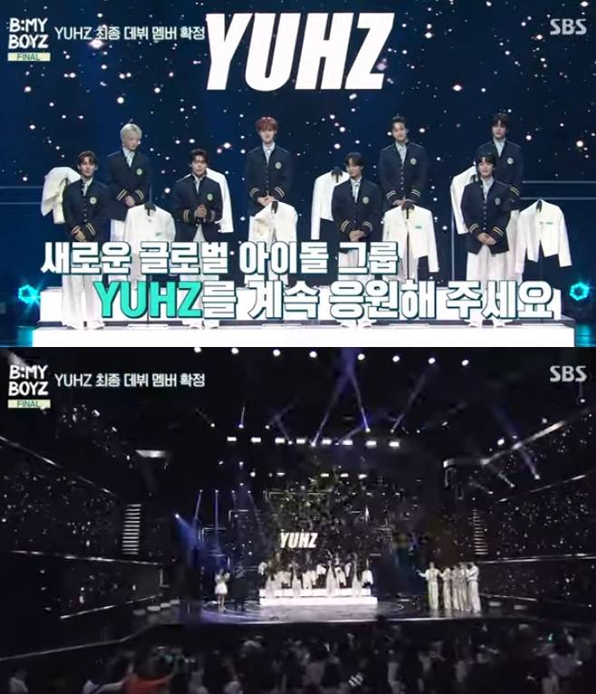 SBS 비 마이 보이즈