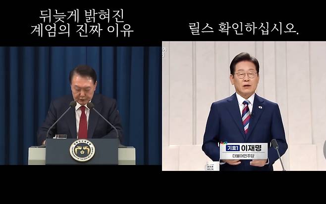 정치인 딥페이크 영상 [인스타그램 이용자 'deleted.scene.kr' 영상 캡처]