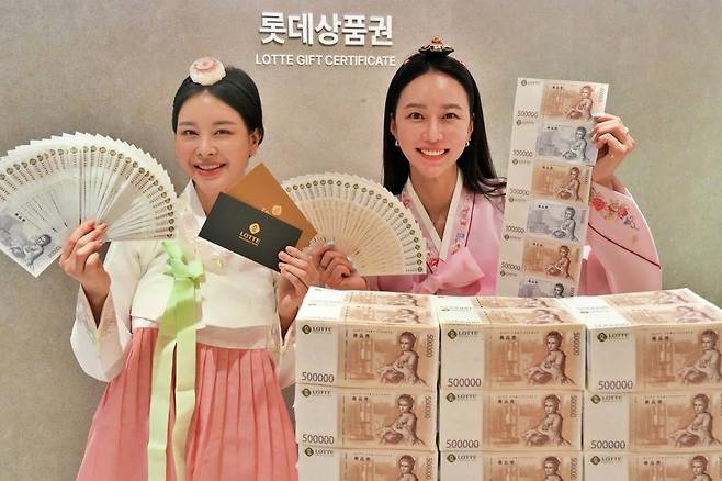 롯데百, 추석 상품권 행사 [롯데백화점 제공. 재판매 및 DB금지]
