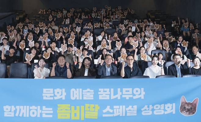 김영수 문화체육관광부 1차관 영화 '좀비딸' 관람 (서울=연합뉴스) 김영수 문화체육관광부 제1차관이 30일 서울 영등포구 CGV 영등포에서 영화 '좀비딸'을 관람하고 영화인, 관객들과 함께 기념 촬영을 하고 있다. 2025.08.30 [문화체육관광부 제공. 재판매 및 DB 금지]