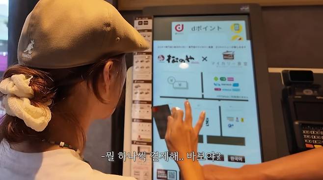 사진=슈 유튜브