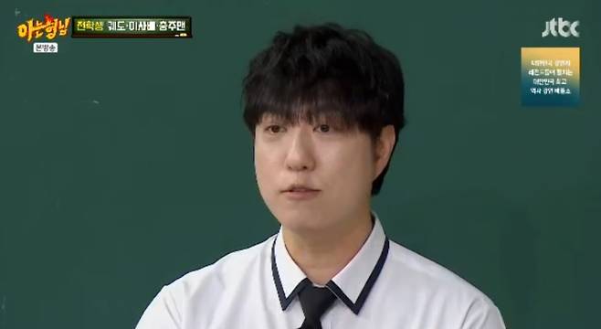 사진 = JTBC '아는형님' 캡처