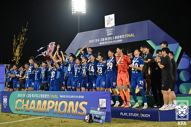 2025 고등 축구리그 왕중왕전에서 우승한 매탄고 선수단이 기념촬영을 하고 있다. 사진=대한축구협회