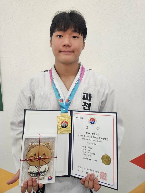 31일 충북 제천실내체육관서 열린 제53회 추계 전국초중고 유도연맹전 남중 3년부 90㎏ 이상급서 우승한 문준서(과천중)가 기념사진을 찍고 있다. 사진=과천중학교