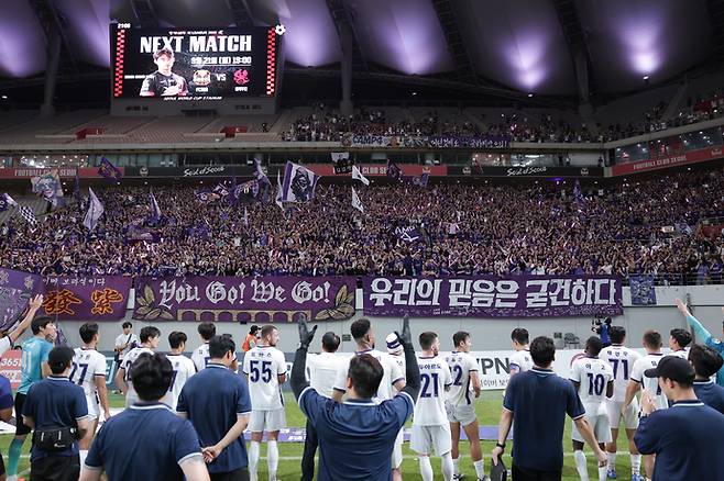 31일 서울월드컵경기장에서 열린 K리그1 28라운드 FC안양과 서울FC 경기서 창단 후 처음 승리한 안양 선수단이 서포터스석을 찾아가 기쁨을 함께 나누고 있다. 사진=한국프로축구연맹